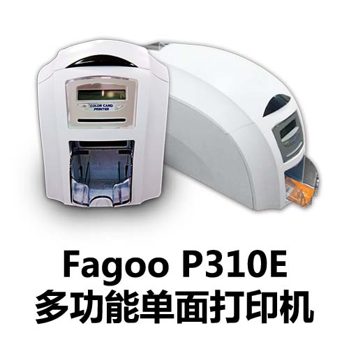 Fagoo P310e驱动