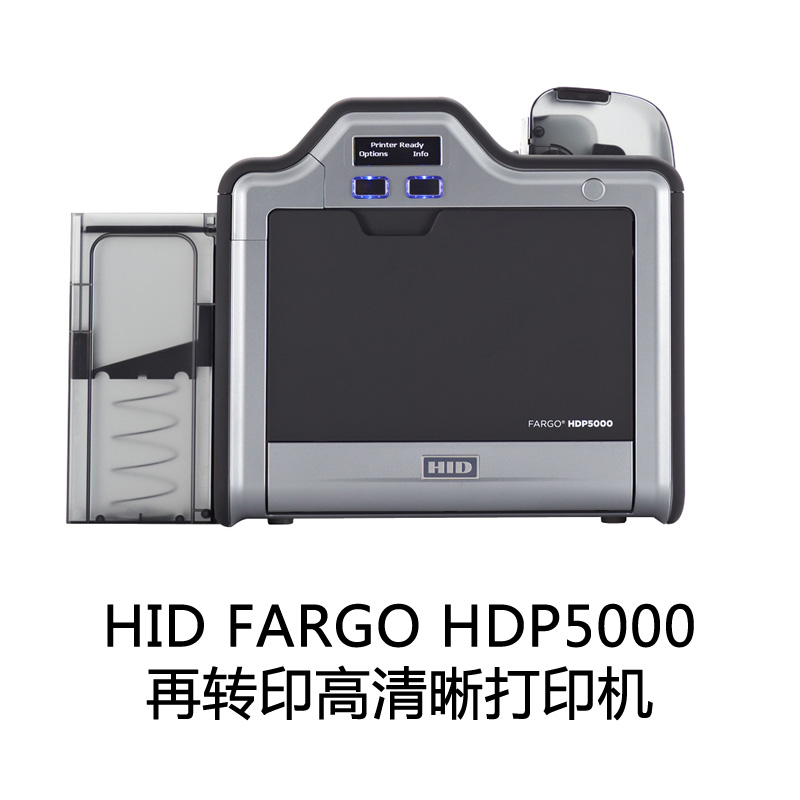 HDP5000再转印高清晰打印机