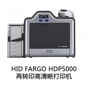 HDP5000再转印高清晰打印机