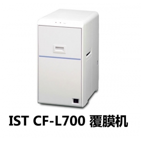 IST CF-L700激光覆膜机