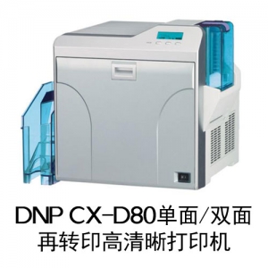 DNP CX-D80再转印高清晰打印机