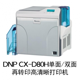 DNP CX-D80H再转印高清晰打印机