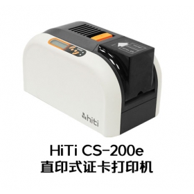 HiTi CS-200e证卡打印机