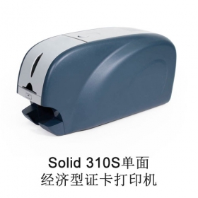 Solid 310S可擦写单面打印机