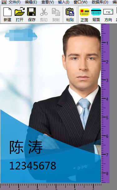 支持镂空图片-法高制作软件V5.0