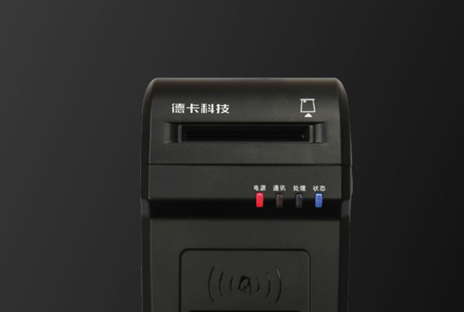 T10非接触读卡器