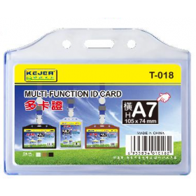 双面硅胶卡T-018